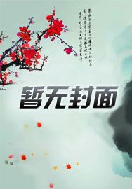 刚要造反,你说圣上是我爹?