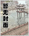 容器漫画